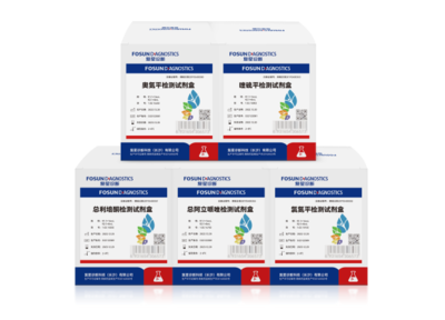 新時(shí)代 共享未來(lái)——寶山元素亮相第七屆進(jìn)博會(huì)醫(yī)療器械展區(qū)