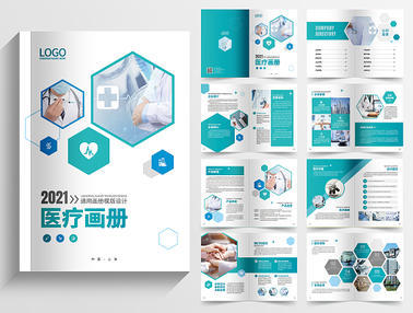 醫(yī)療器械畫冊(cè) 精準(zhǔn)醫(yī)療，科技關(guān)懷