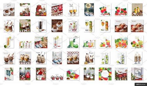 矢量飲品餐具合集 免摳PNG設(shè)計(jì)素材與工業(yè)設(shè)計(jì)服務(wù)