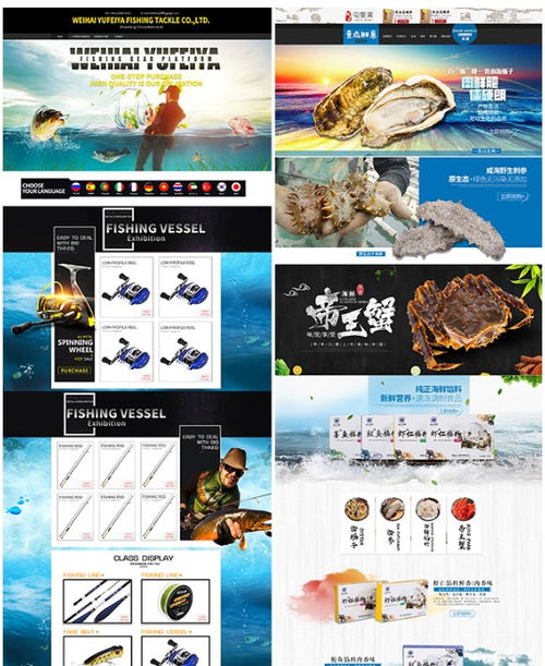 淘寶美工與商業攝影 威海平面設計、產品拍攝與工業設計服務全解析